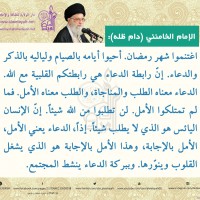 في ما يخص شهر رمضان المبارك